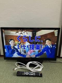 【2025秋冬新作】 Smart 送料込♪美品！26V型/LG TV メルカリ - 2014年製♪ 26LN4600 テレビ