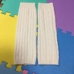 ユニクロ レッグウォーマー ホワイト 模様 柄 美品