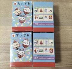 マック マクドナルド ちいかわ ハッピーセット 第2弾 4種 コンプリート