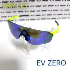 OAKLEY EVZERO イーブイゼロ レンズシェイプBLADES 偏光のサムネイル