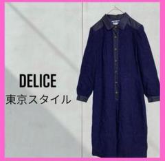 [DELICE] ヴィンテージ　東京スタイル　レトロ　ロングワンピース　長袖