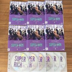 2025年最新】SUPER RICH ディレクターズカット版の人気アイテム