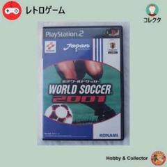 PS2ゲーム 実況ワールドサッカー2001 ( #3838 )