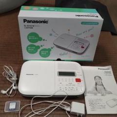 2025年最新】panasonic 語学学習機の人気アイテム - メルカリ