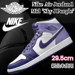 スカイジョーダン　14cm 新品未使用 Yahoo!オークション -「(jordan ジョーダン)」(14cm