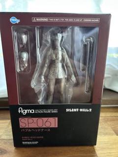 サイレントヒル2 フィグマ　figma SP-061 バブルヘッドナース