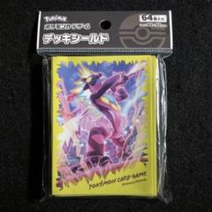 ポケカ スリーブ まとめ売り サプライ35個 ポケカ 公式スリーブ35個セットの通販 クロネコさん（1700469394