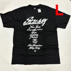 2025年最新】stussy 25周年 tシャツの人気アイテム - メルカリ