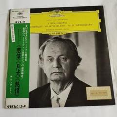 名曲の花束ロベルト・シュトルツ指揮OZ-7007-K