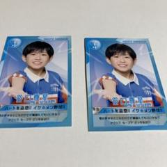 谷口尊星プロフィールカード　プロカ 谷口尊星プロフィールカード プロカ - メルカリ