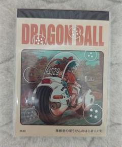 2025年最新】ドラゴンボール プロマイドの人気アイテム - メルカリ