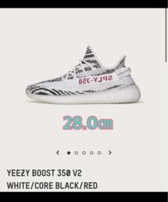 adidas yeezy boost 350 V2 zebra イージーブースト
