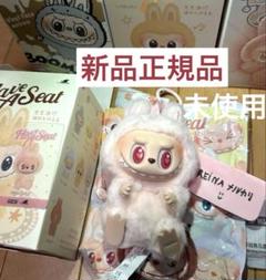 Nean’s　正規品 ラブブ labubu DADA 傷あり 正規品】 POPMART ポップマート Labubu ラブブ DADA - メルカリ
