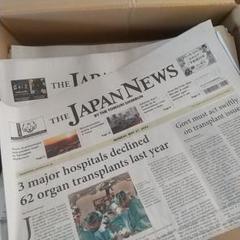 【匿名発送】 英字新聞 THE JAPAN NEWS 100日分まとめて 読売新聞の英字新聞 The Japan News（ジャパンニューズ）｜世界