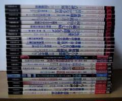 墨 24冊　芸術新聞社　書を楽しくする雑誌　書道 墨 24冊 芸術新聞社 書を楽しくする雑誌 書道 - メルカリ