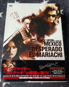 値下げ中★デスペラード三部作 トリプルパック