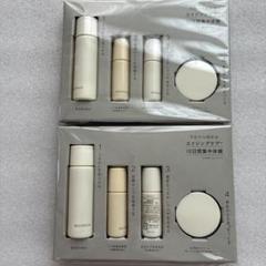 2025年最新】DECENCIA スキンケア・基礎化粧品 トライアルセット