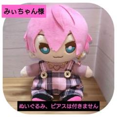 ぷりっつ おすわりぬいぐるみ STPR Amazon.co.jp: AMPTAKxCOLORS おすわりぬいぐるみ ぷりっつ