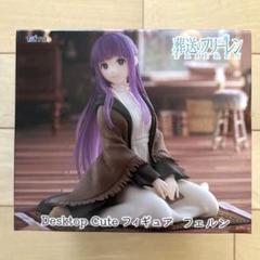 葬送のフリーレン フィギュア