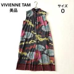 美品VIVIENNE TAMパワーネットノースリーブワンピースロータス蓮花鳥柄 ▫️美品VIVIENNE TAMパワーネットノースリーブワンピース