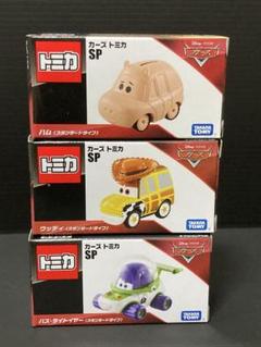 カーズ トミカ　トイストーリー　ウッディ バス・ライトイヤー ハム