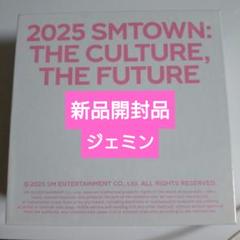 SMTOWN 2025 MP3 PLAYER SET NCT DREAMジェミン SMTOWN 2025 MP3 PLAYER SET NCT DREAMジェミン - メルカリ