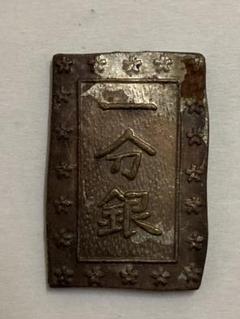 S【5-14】◎7 古銭 4点 二朱金 0.75g 他 一分銀 一朱銀 豆銀