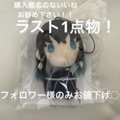劇場版鬼滅の刃無限城編劇場限定ゆらふわみにぬいぐるみ 【時透無一郎】