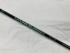 三菱ケミカル VANQUISH VV 4S シャフト単品 試打刻印 VANQUISH™ VV Series｜三菱ケミカル ゴルフシャフト