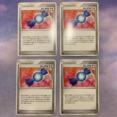 バラ売り可　ふしぎなアメ 4枚セット　2006 ポケモンカード Amazon.co.jp: ポケモンカード BW4 【ふしぎなアメ】【U