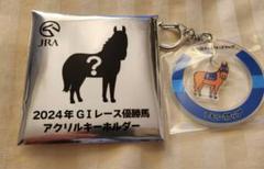 2025年最新】welcomeチャンス jraアクリルキーホルダーの人気