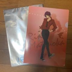 Free! 松岡凛 クリアファイル