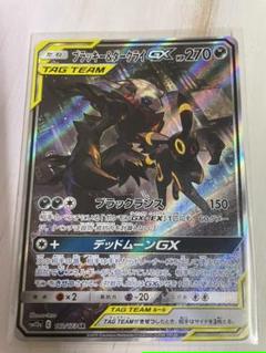 ダークライgx Srの中古 未使用品 メルカリ