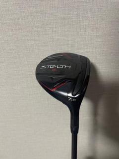 ステルス2 ７Ｗ　21度