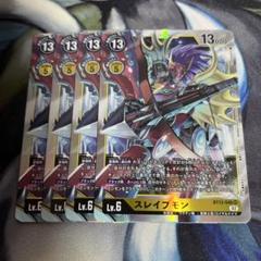 スレイプモン BT13 パラレル　ミタマモン EX5 パラレル デジモンカード スレイプモン パラレル bt13 - メルカリ
