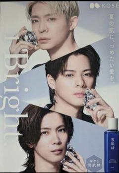 2025年最新】平野紫耀 ポスターの人気アイテム - メルカリ