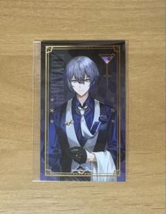 にじさんじ アニメイトカフェ Dytica 箔押しカクテルカード 小柳ロウ