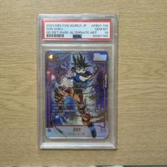 2025年最新】孫悟空 シークレットパラレル psa10の人気アイテム