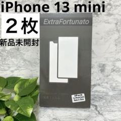 新品✨️iPhone 13 mini 【２枚】　フィルム　ガイド枠付　 9H 透明