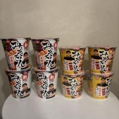 2025年最新】みそきん ラーメン 箱の人気アイテム - メルカリ