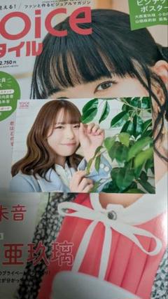 2025年最新】小日向美香の人気アイテム - メルカリ