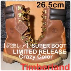 【超激レアTimberland】26.5cm ティンバーランド Super Bo