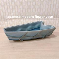 ガラス製花瓶 いけばな花器ホワイトとダークブルー池坊小原流
