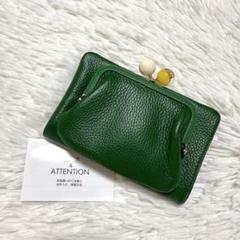 未使用 ear PAPILLONNER イアパピヨネ 二つ折り財布 ターコイズ