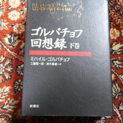 直筆サイン入り鈴木康雄作シャルトルの坂道 直筆サイン入り鈴木康雄作シャルトルの坂道