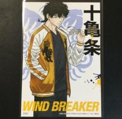 Amazon.co.jp: 2つセットウィンドブレーカー 十亀条 ブロマイド namco 特典 : おもちゃ