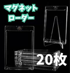 【美品セール】遊戯王カード　スタンド ディスプレイ セット カードディスプレイケースセット | 商品情報 | 遊戯王OCG