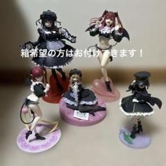 その着せ替え人形は恋をする　フィギュアまとめ売り(1体傾きあり) TVアニメ『その着せ替え人形は恋をする』から、喜多川海夢の1/4