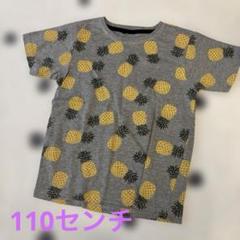 キッズ110 パイナップル柄 グレー Tシャツ