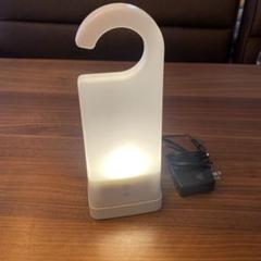 【売約済み】無印良品LED持ち運びできるあかり　HCR-81 授乳ライト間接照明 LED持ち運びできるあかり | 無印良品